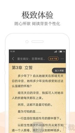 开云官方体育官方登录